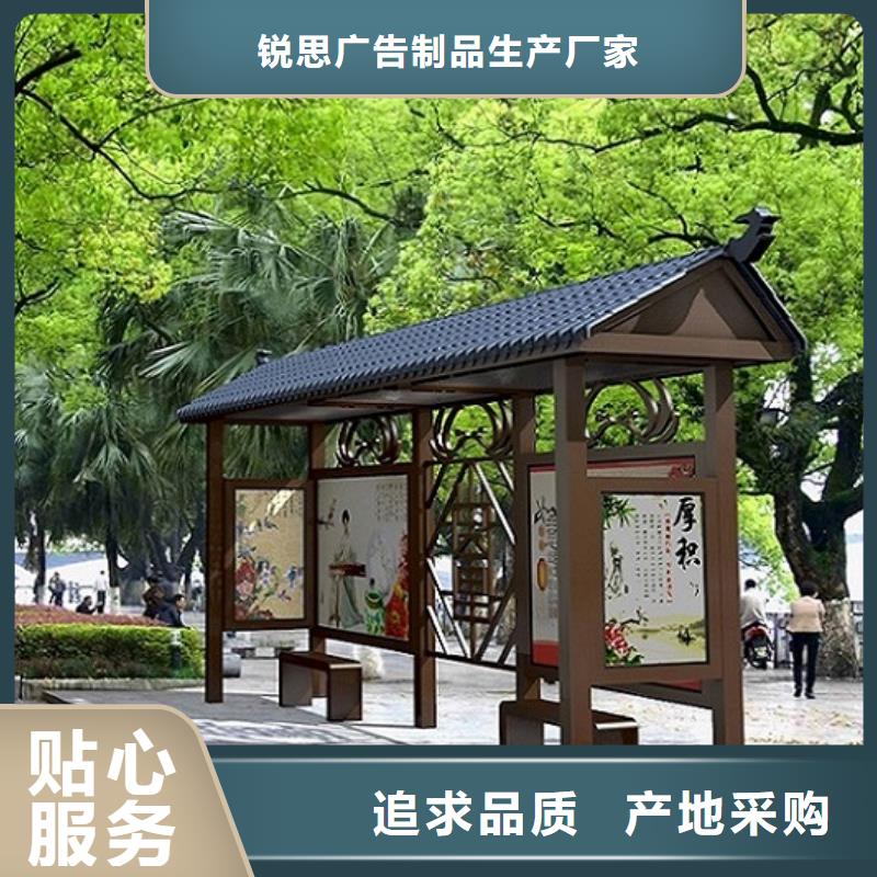 《锐思》澄迈县新款不锈钢公交站台定制