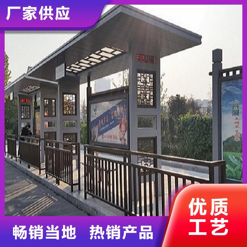 《锐思》澄迈县新款不锈钢公交站台定制