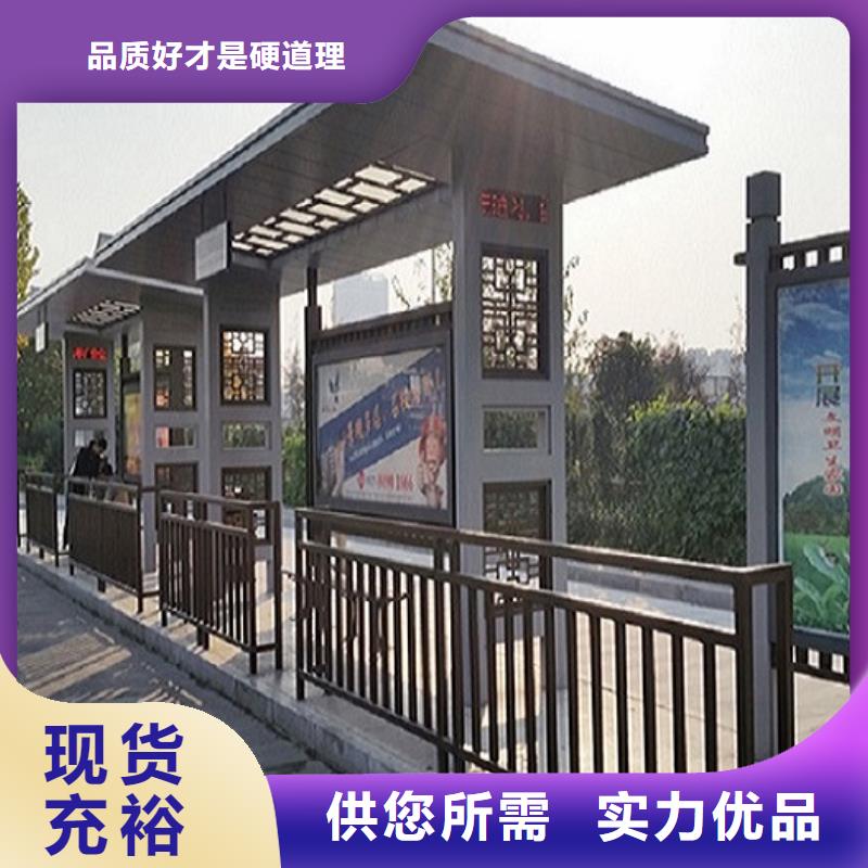 琼中县LED不锈钢公交站台支持定制