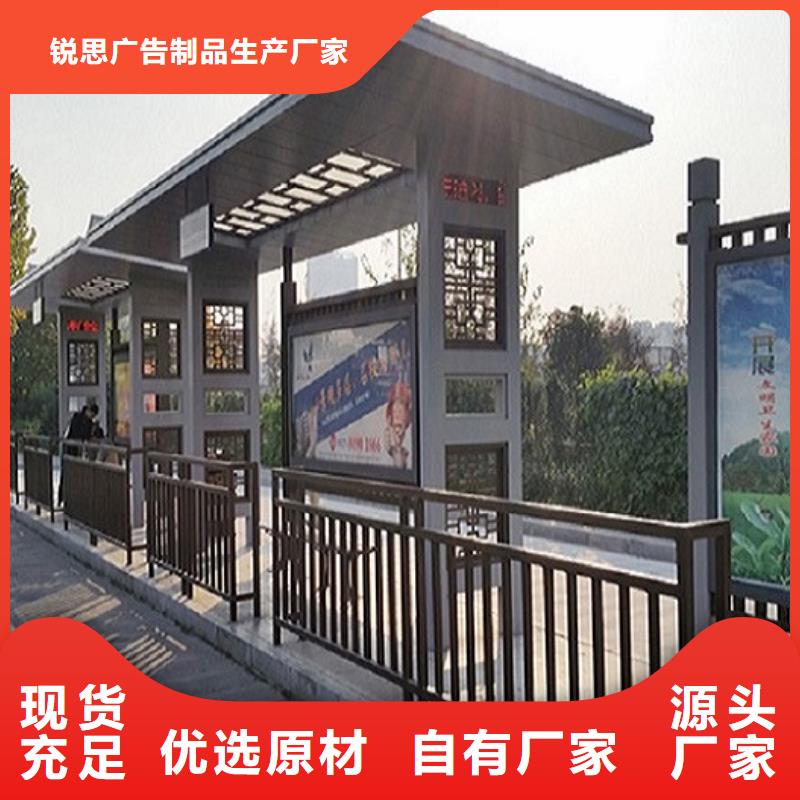 襄阳新型不锈钢公交站台订制