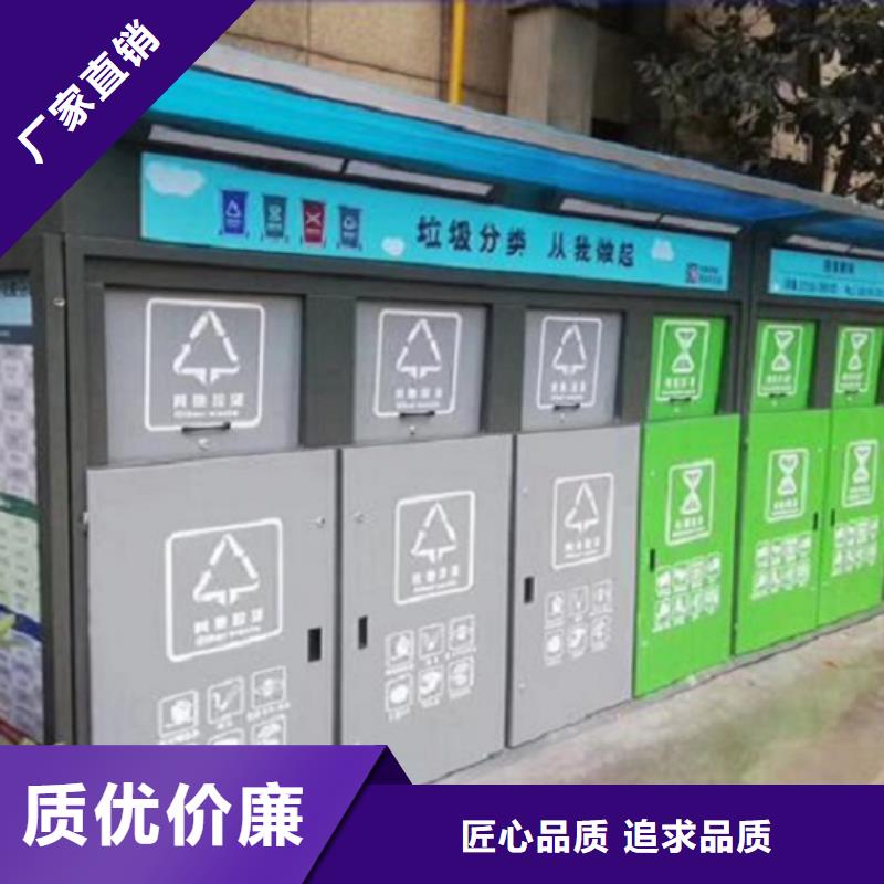 云南直销定制款智能环保分类垃圾箱款式新