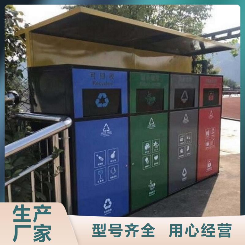 锡林郭勒批发简易智能环保分类垃圾箱使用寿命