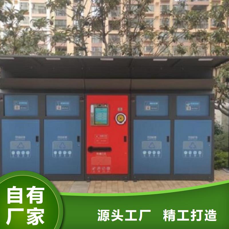 黄南采购仿古智能环保分类垃圾箱最新价格