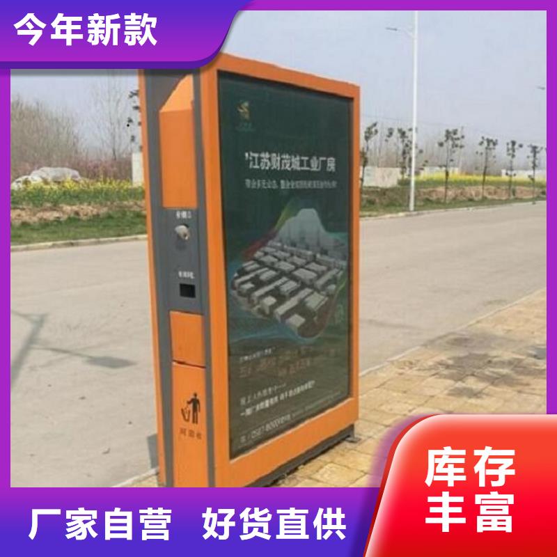 乐东县景区智能环保分类垃圾箱最新价格