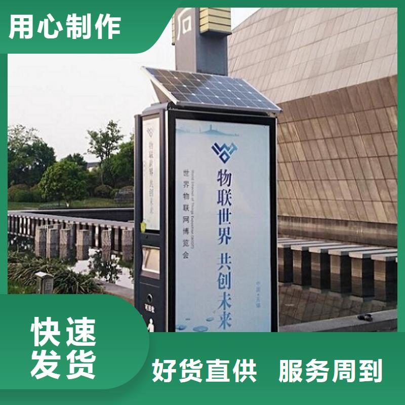 乐东县景区智能环保分类垃圾箱最新价格