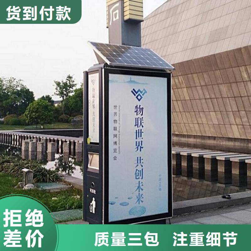 沧州周边特色智能环保分类垃圾箱生产基地