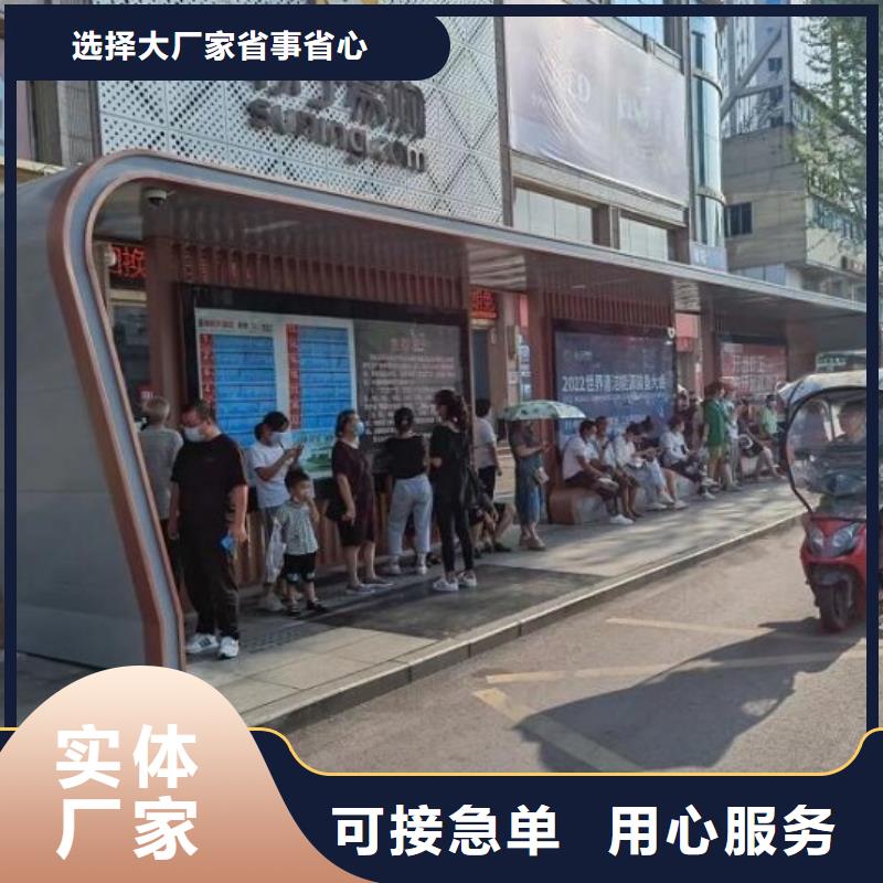 多功能新款公交站台价格公道