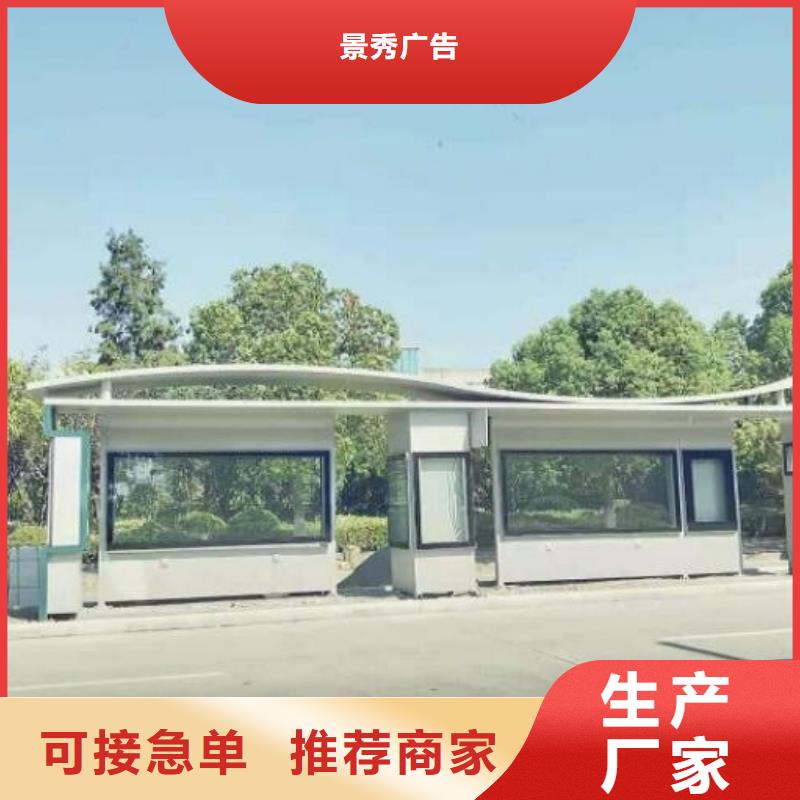 琉璃瓦仿古公交站台价格公道