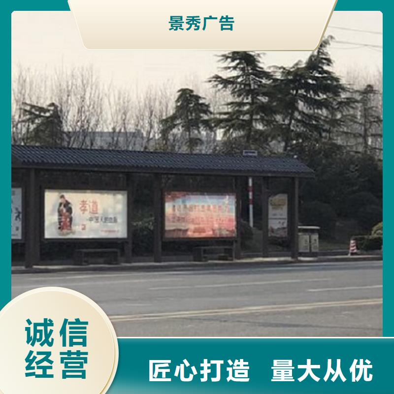 智能公交站台价格公道