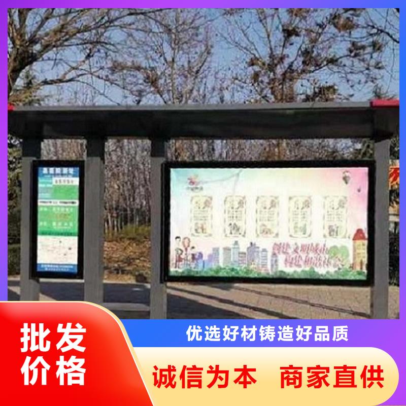 光伏智能新型公交站台现货报价