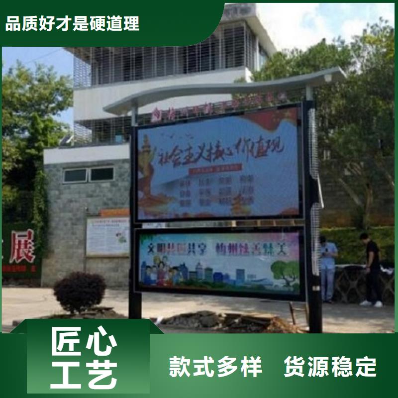 小区阅报栏灯箱定制价格