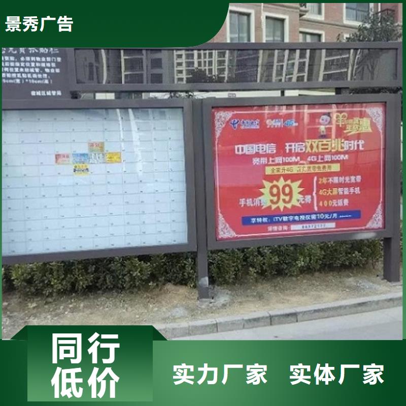 LED不锈钢阅报栏定制价格