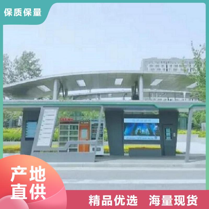 现代智能公交站台来厂考察