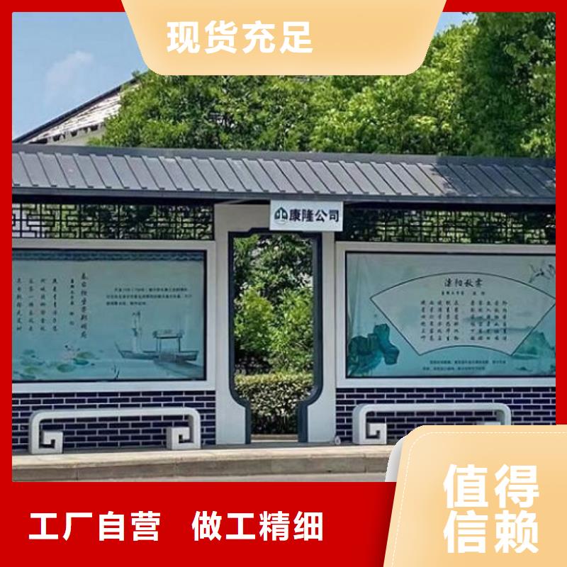 梧州选购(龙喜)港湾式智能公交站台推荐厂家