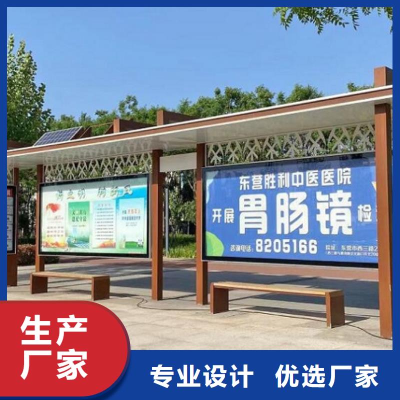 梧州选购(龙喜)港湾式智能公交站台推荐厂家