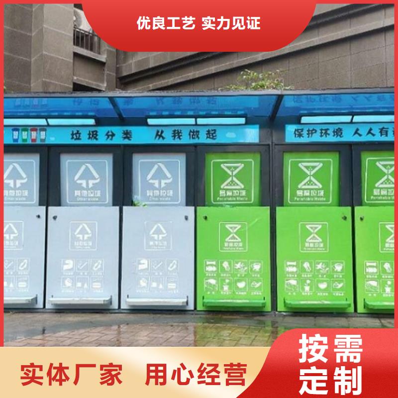 城市智能环保分类垃圾箱品质优秀