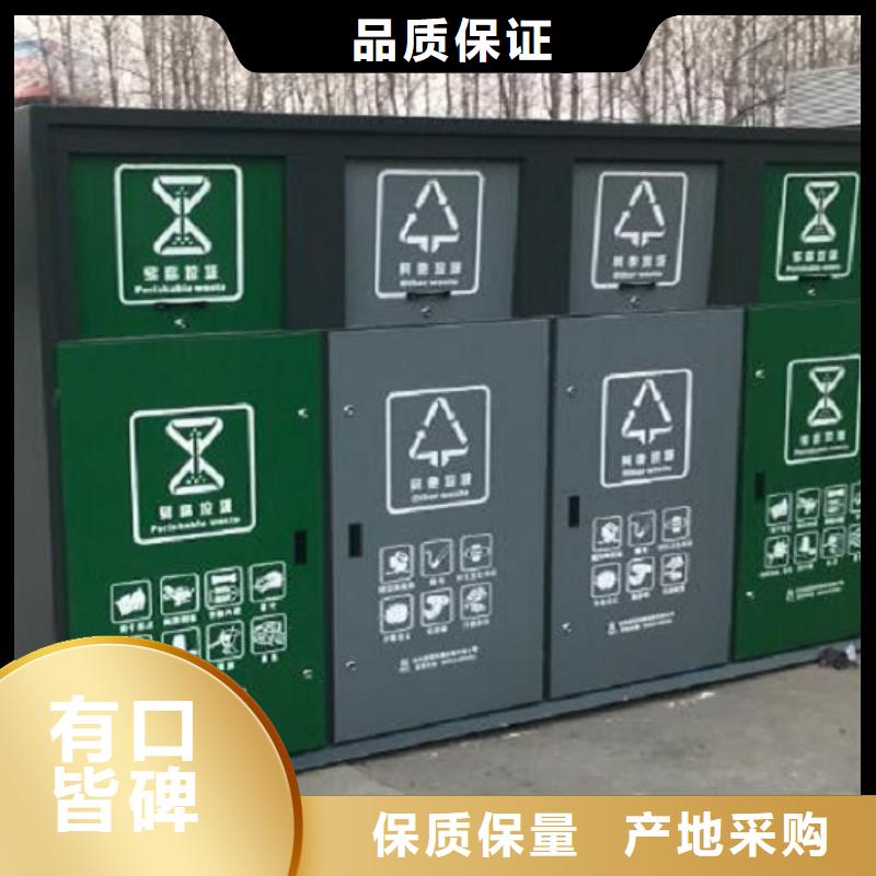 节能智能环保分类垃圾箱精品