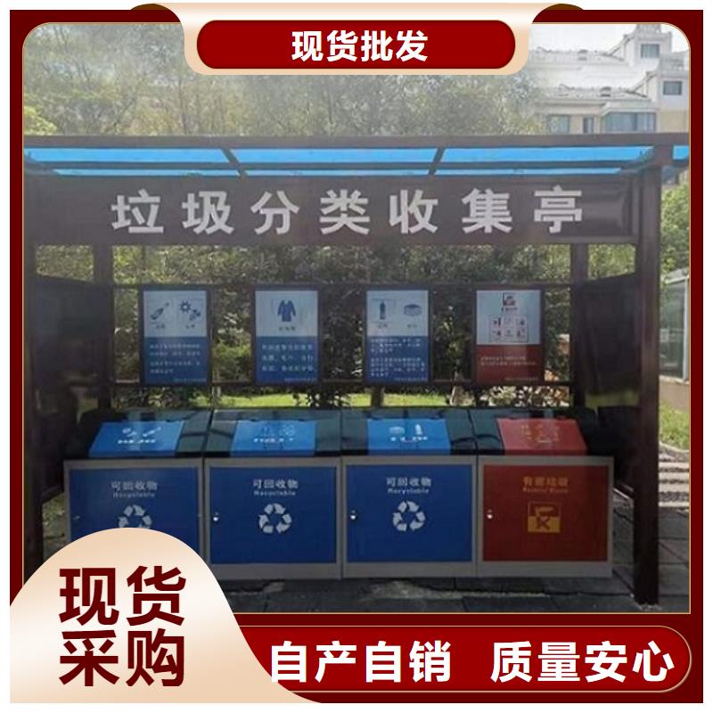 防雨智能环保分类垃圾箱全国物流发货