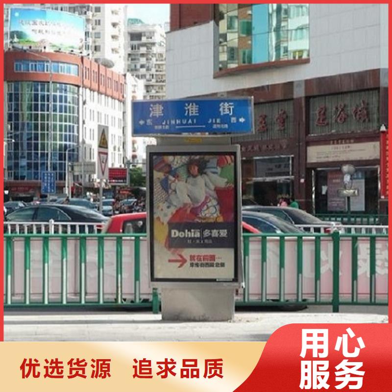 莆田市仙游区厂家直销供货稳定景秀创意路名牌灯箱品质为本