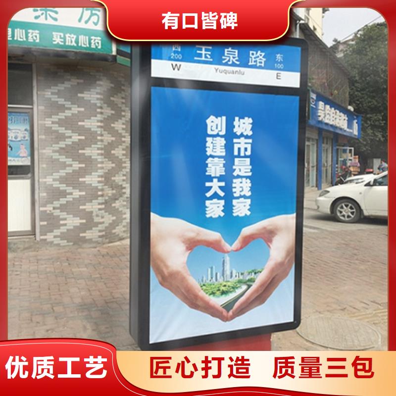 区<龙喜>社区太阳能不锈钢指路牌生产商_景秀广告