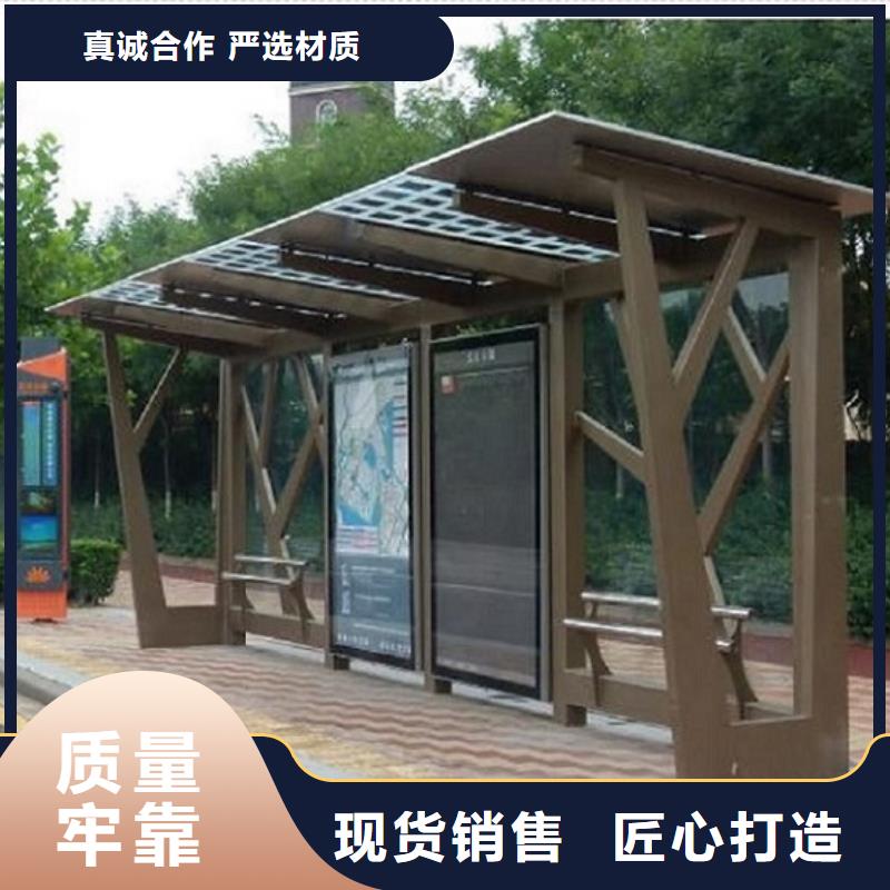 选购【龙喜】LED公交站台-公司欢迎您！