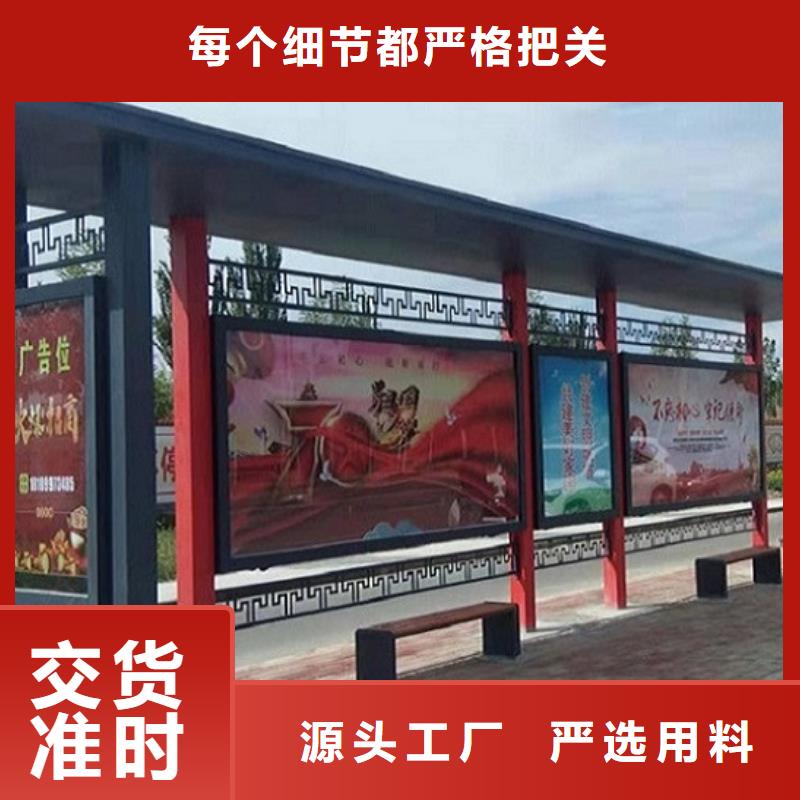 襄樊异形公交站台可靠的商家_资讯中心