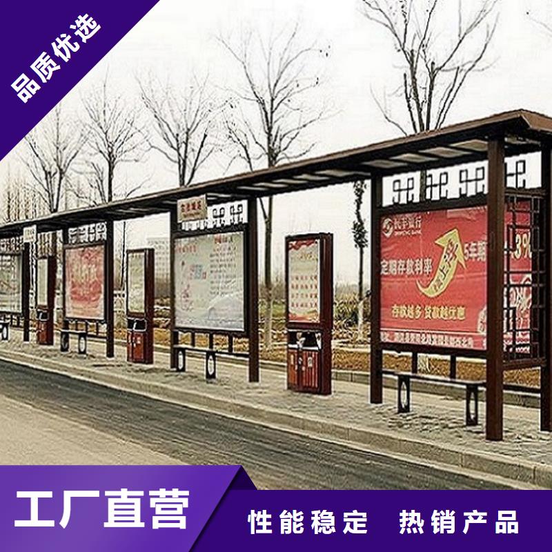高质量高信誉(龙喜)不锈钢公交站台-不锈钢公交站台厂家直发