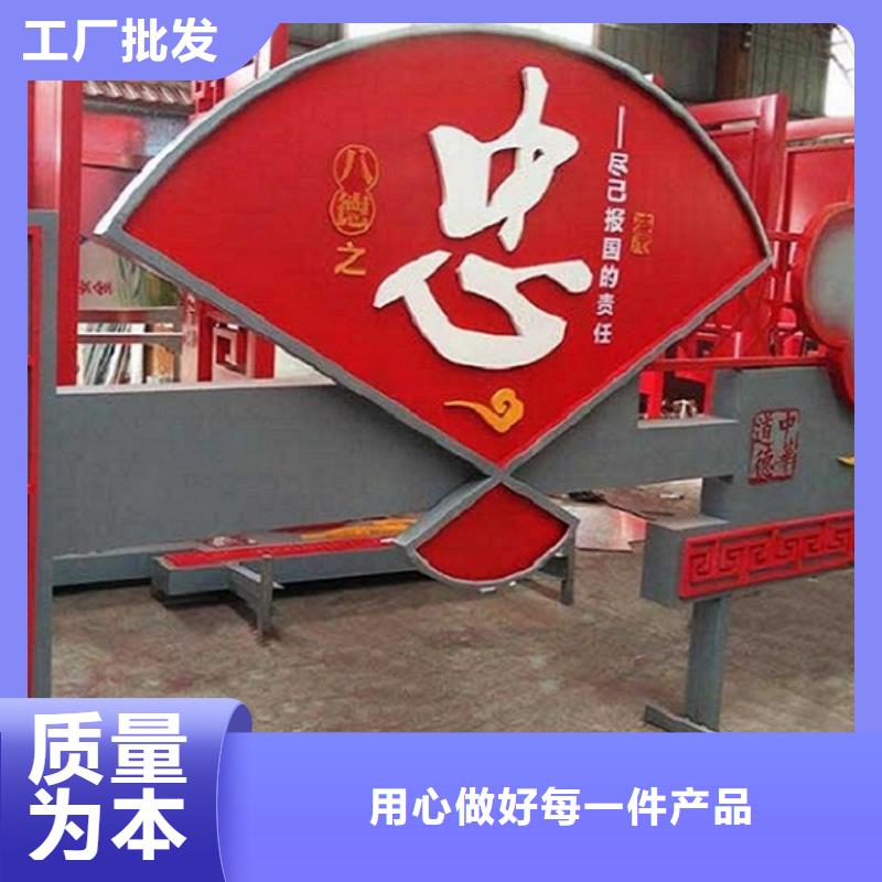 《龙喜》:不锈钢核心价值观生产厂家批发价格工艺成熟-