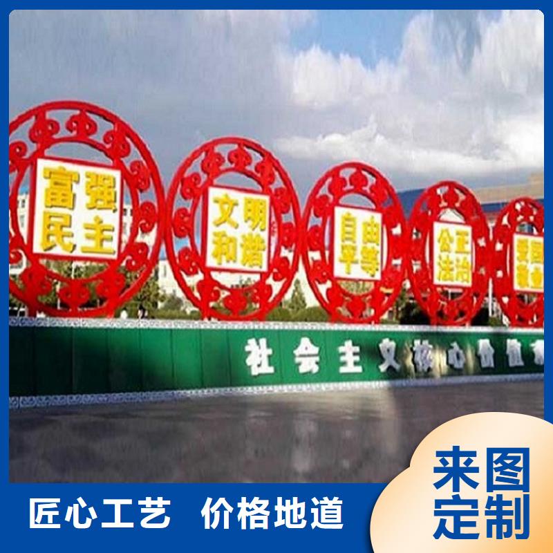 同城<龙喜>红旗核心价值观生产厂家实力厂家质量稳定