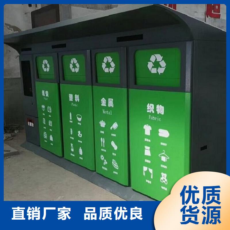 不锈钢人脸识别智能垃圾回收站-不锈钢人脸识别智能垃圾回收站价格实惠