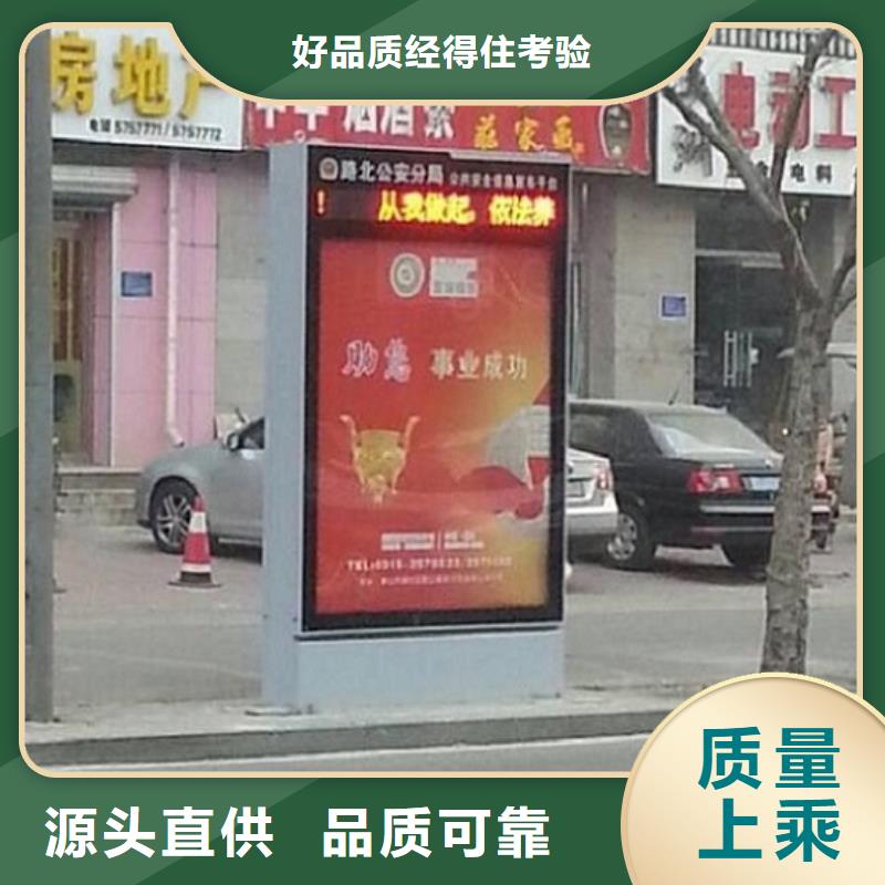 选购(龙喜)城镇太阳能滚动广告灯箱让利销售