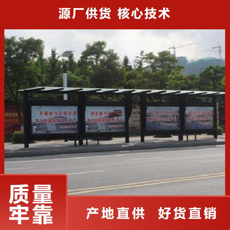 《柳州》购买中式公交站台制作广受好评