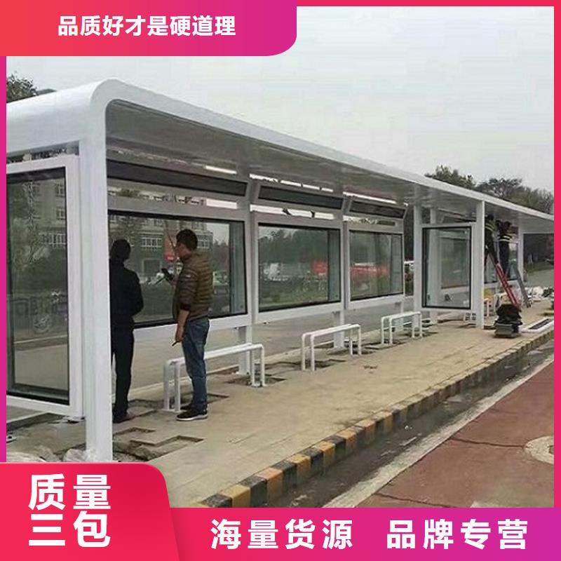 一手货源[龙喜]中式公交站台制作现货直发