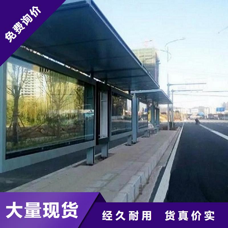 优选《龙喜》中式公交站台制作优惠力度大