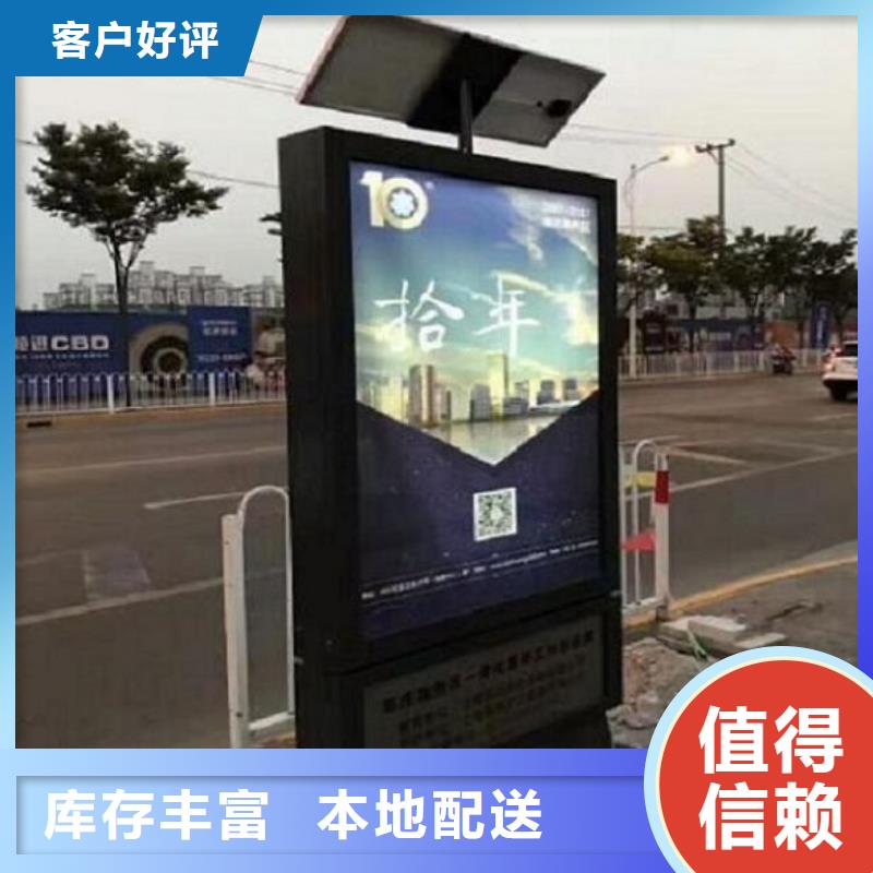 2024报价快的#LED社区滚动灯箱#厂家