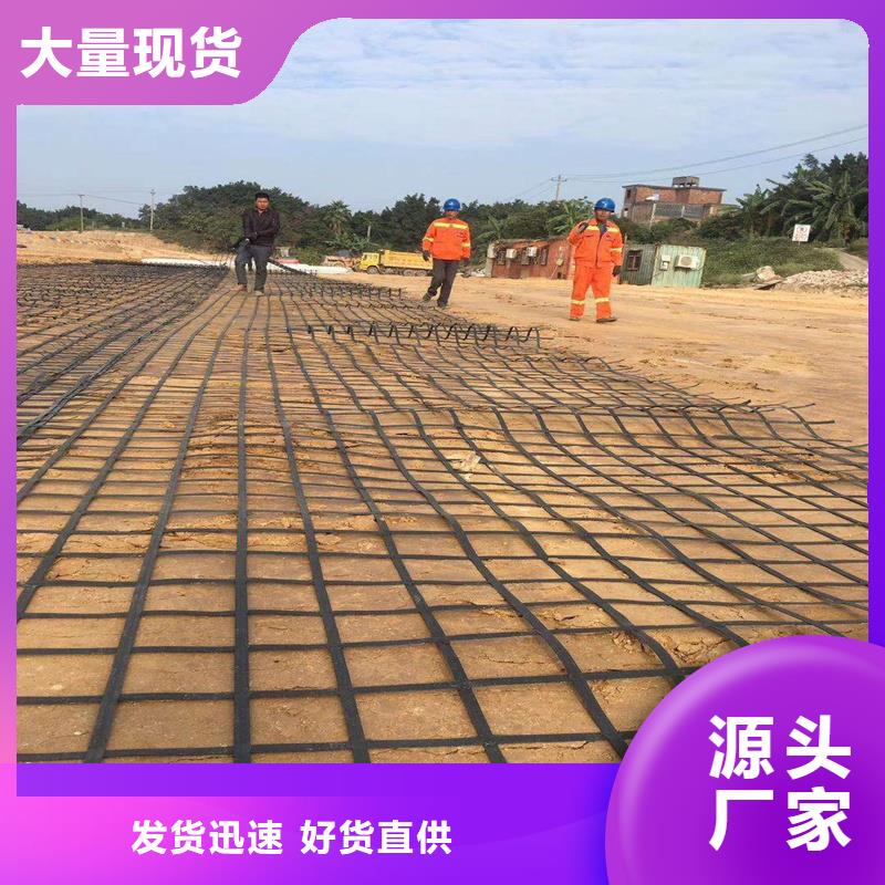 双向塑料土工格栅工厂直销