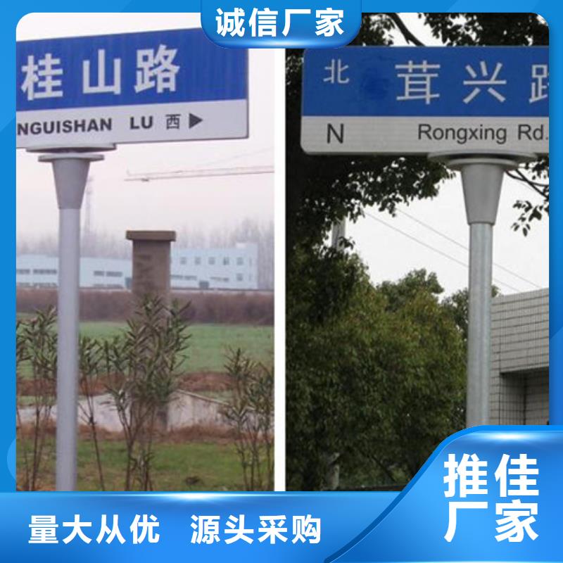 【芜湖】本地公路标识牌设计