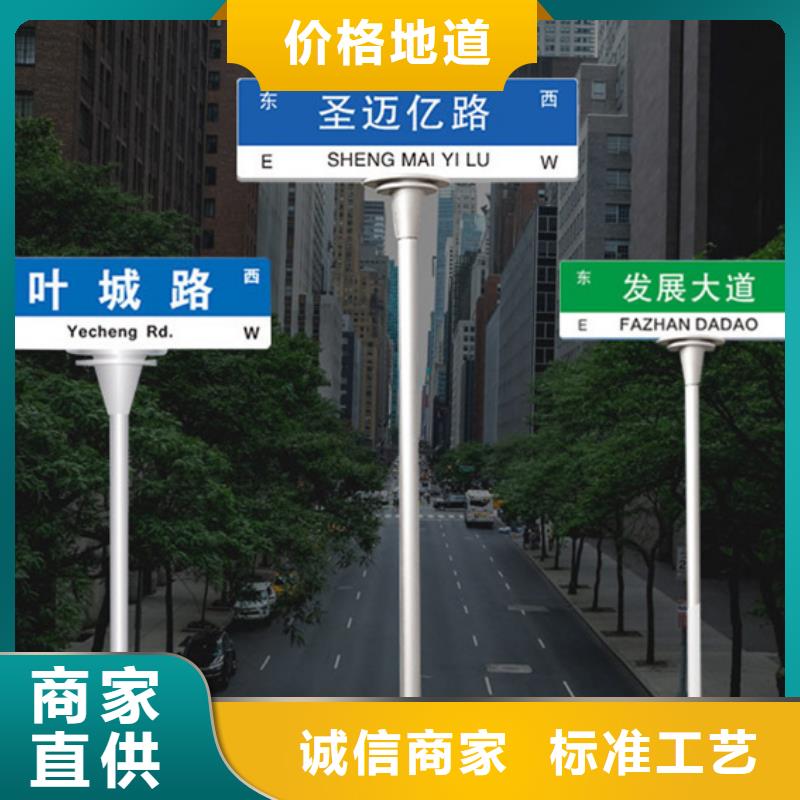 道路标志牌报价