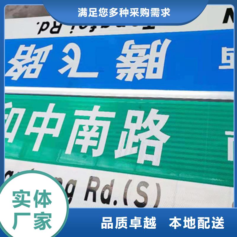 【芜湖】本地公路标识牌设计
