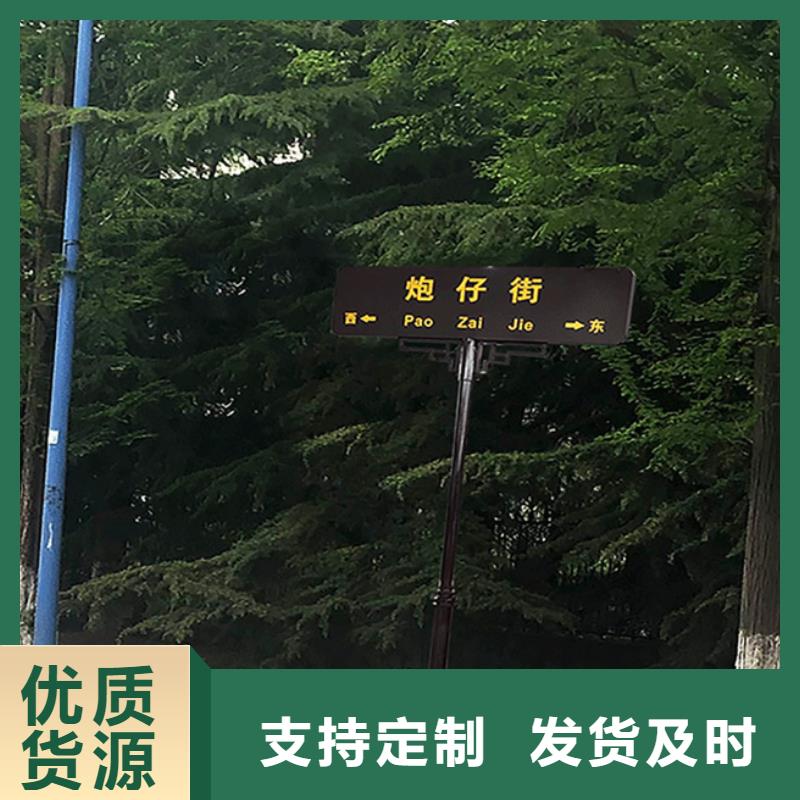 衢州找道路标志牌支持定制