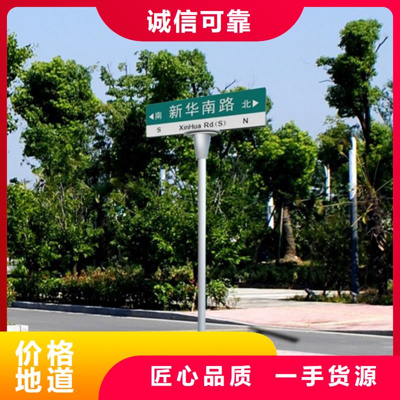  当地 [日源]道路指示牌种类齐全