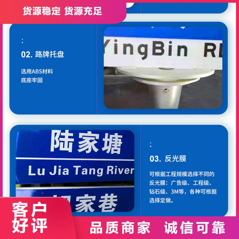 公路标志牌,T型指路牌质量三包