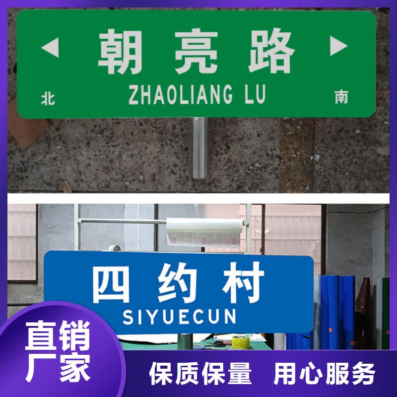 公路标志牌靠谱厂家