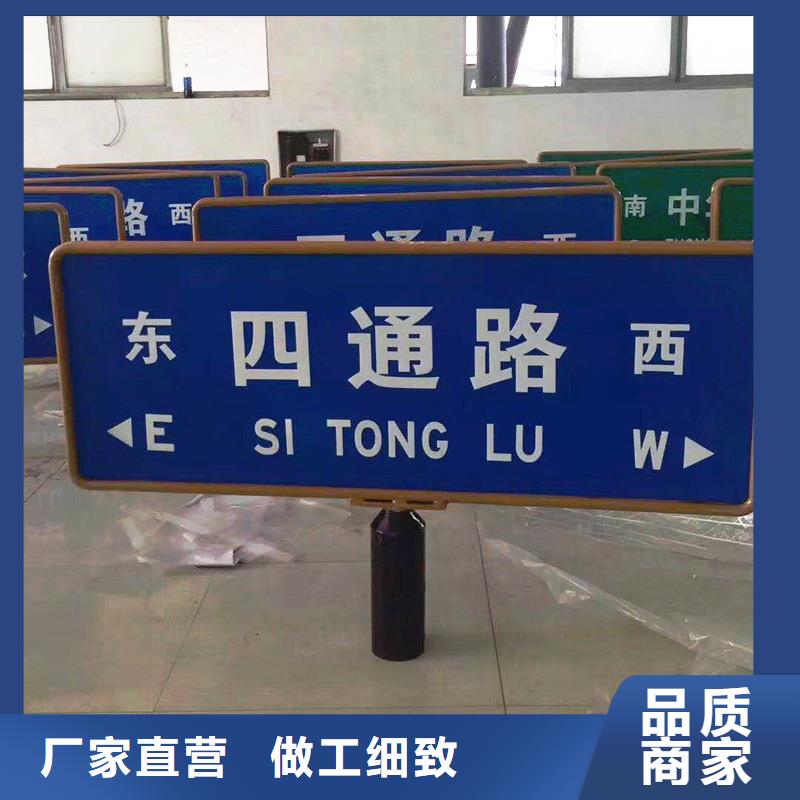 公路标志牌_指路牌厂家精选好货