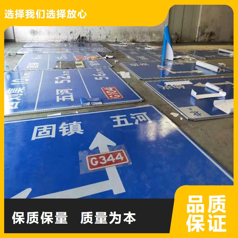 公路标志牌_【多方向路名牌】专业供货品质管控