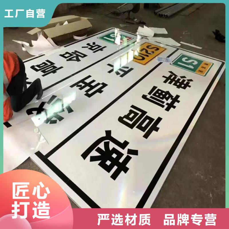 公路标志牌F型路名牌库存齐全厂家直供