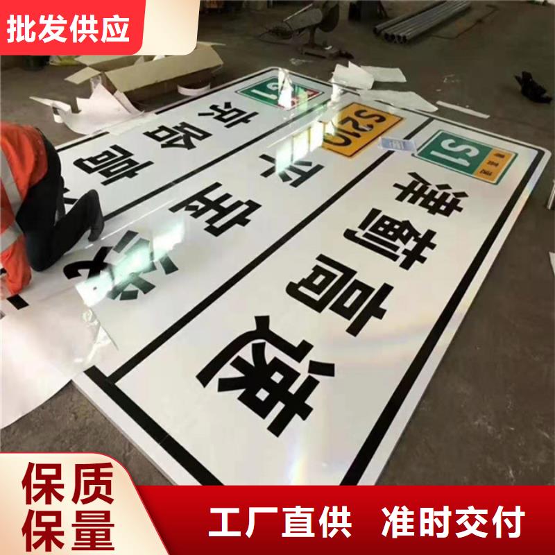 公路标志牌良心厂家