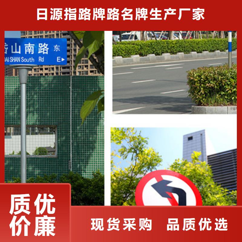 公路标志牌_指路牌厂家精选好货