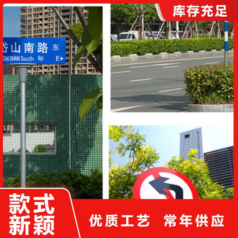 公路标志牌路名牌精选优质材料