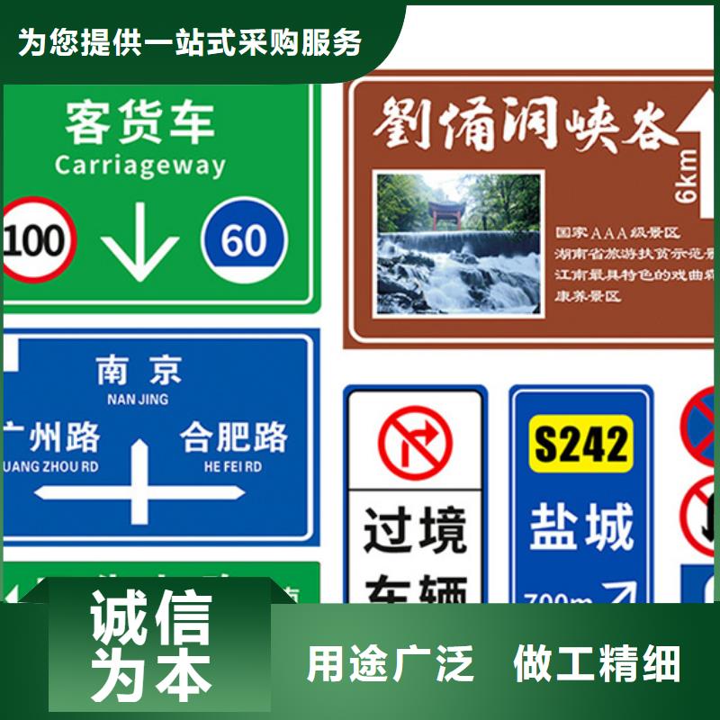 公路标志牌,T型指路牌质量三包